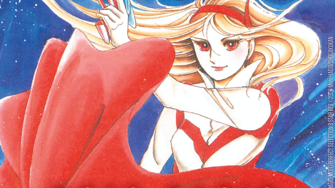 Star Red è in arrivo - Il manga sci-fi di Moto Hagio thumbnail