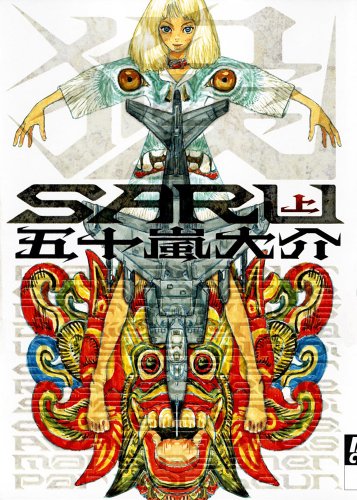 Saru: misteri fra Oriente e Occidente thumbnail