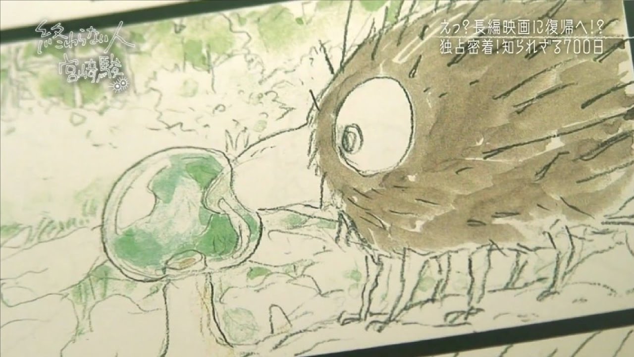 Hayao Miyazaki: gli artisti non vanno mai in pensione thumbnail