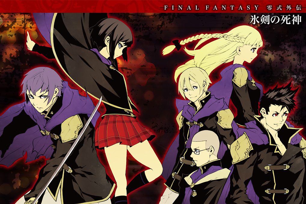 Final Fantasy Type-0: fra manga e videogioco thumbnail