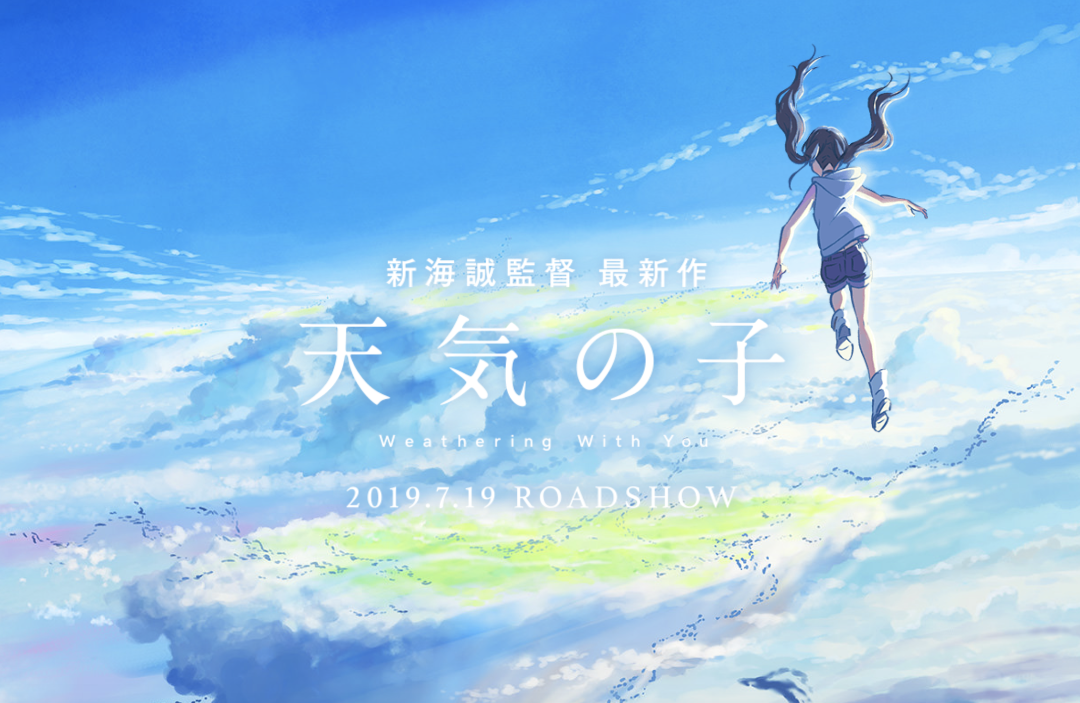 Weathering with you, il nuovo film dell'autore di Your name thumbnail