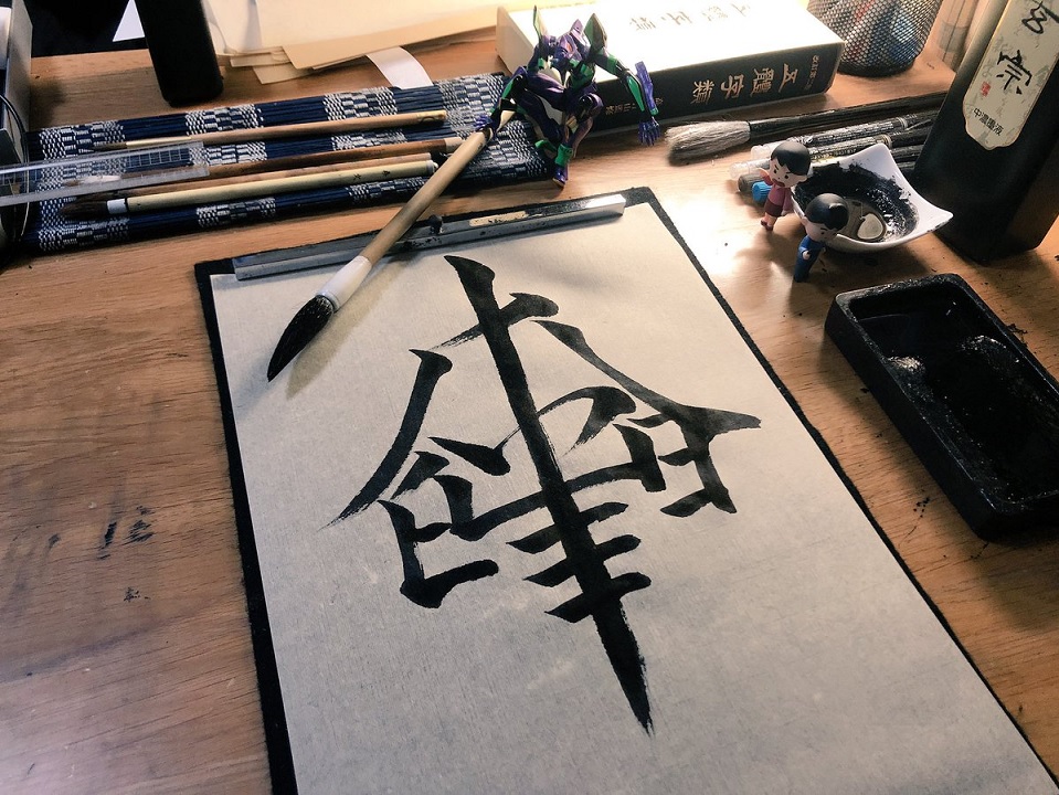 kanji gundam e evangelion