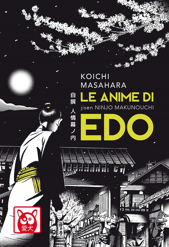 Anime Edo Cover