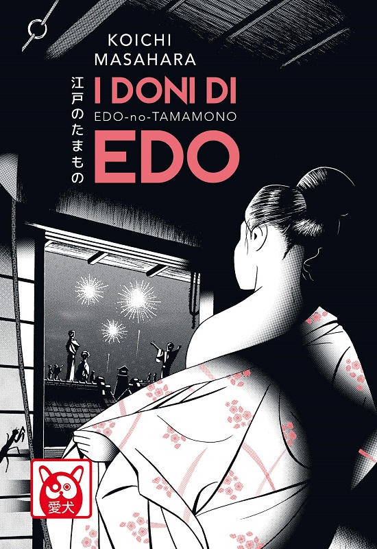 Doni Edo Cover