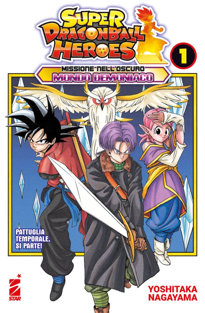 manga Super Dragon Ball Heroes