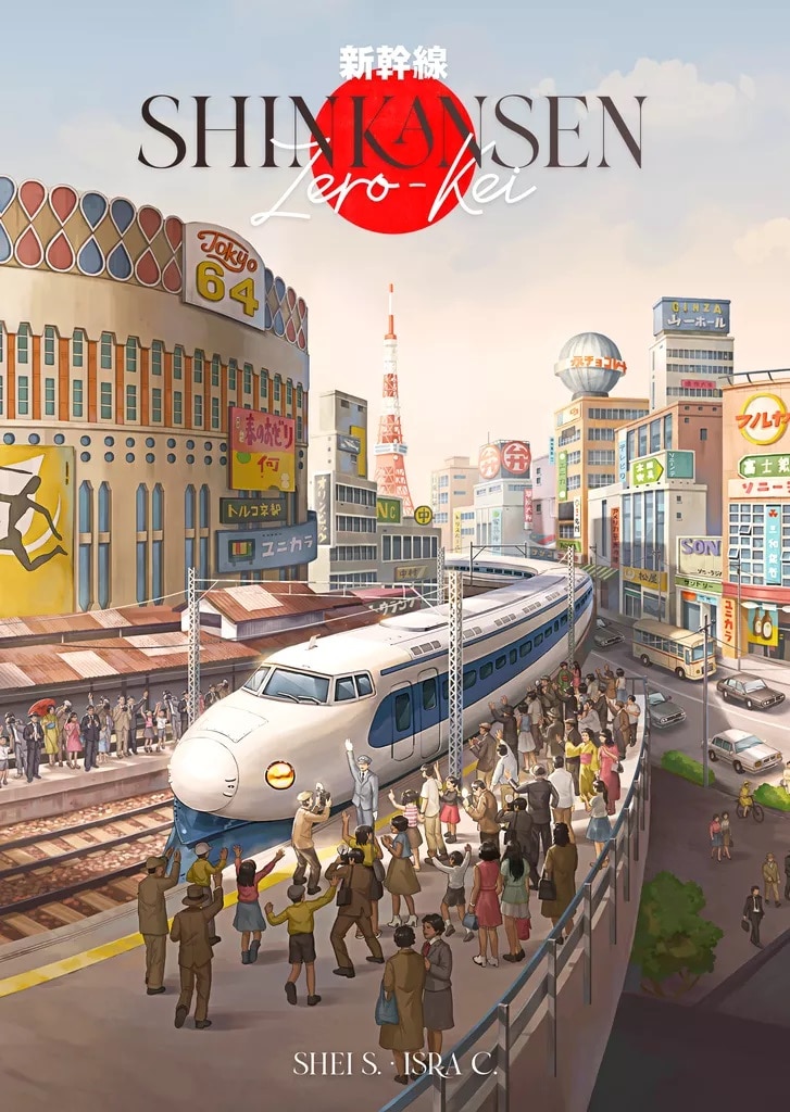 Shinkansen Zero Kei Cover