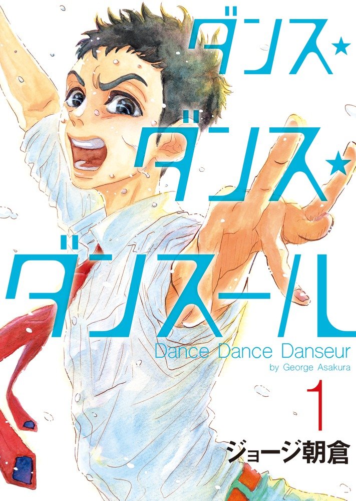 J Pop Manga – I Primi Annunci Del 2022 Dance Dance Danseur