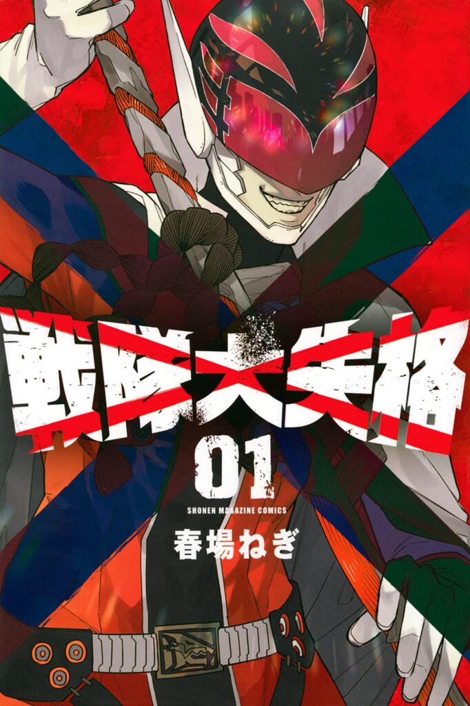 J-Pop Manga – I primi annunci del 2022 