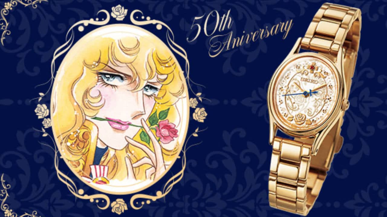 Lady Oscar: Seiko annuncia l'orologio da collezione in edizione limitata thumbnail