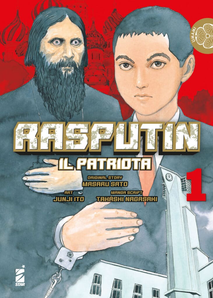 Star Comics - Rasputin il Patriota