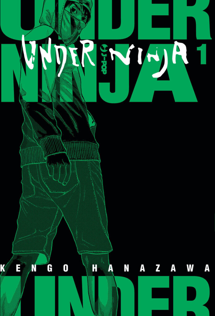 Under Ninja: J-POP Manga