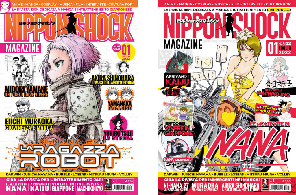 Nippon Shock Magazine