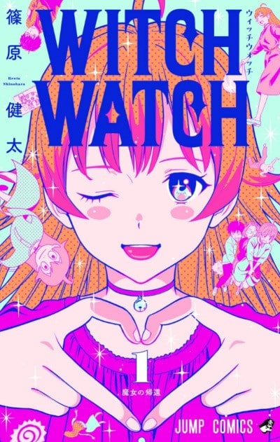 WITCH WATCH Cover Provvisoria