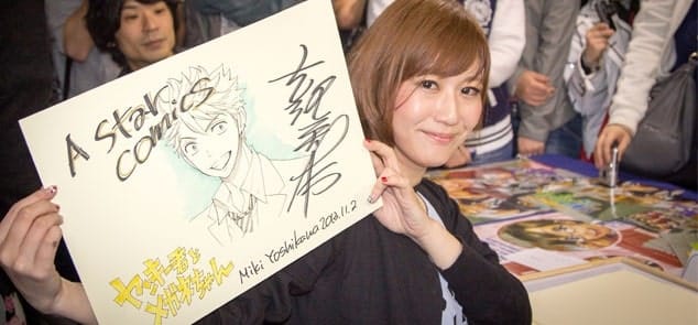Miki Yoshikawa star comics-min