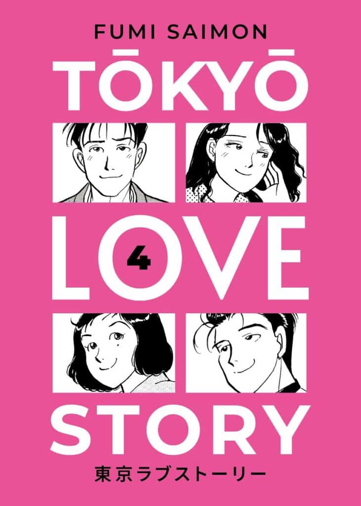 La copertina del volume Tokyo Love Story 4, finale del manga di Fumi Saimon