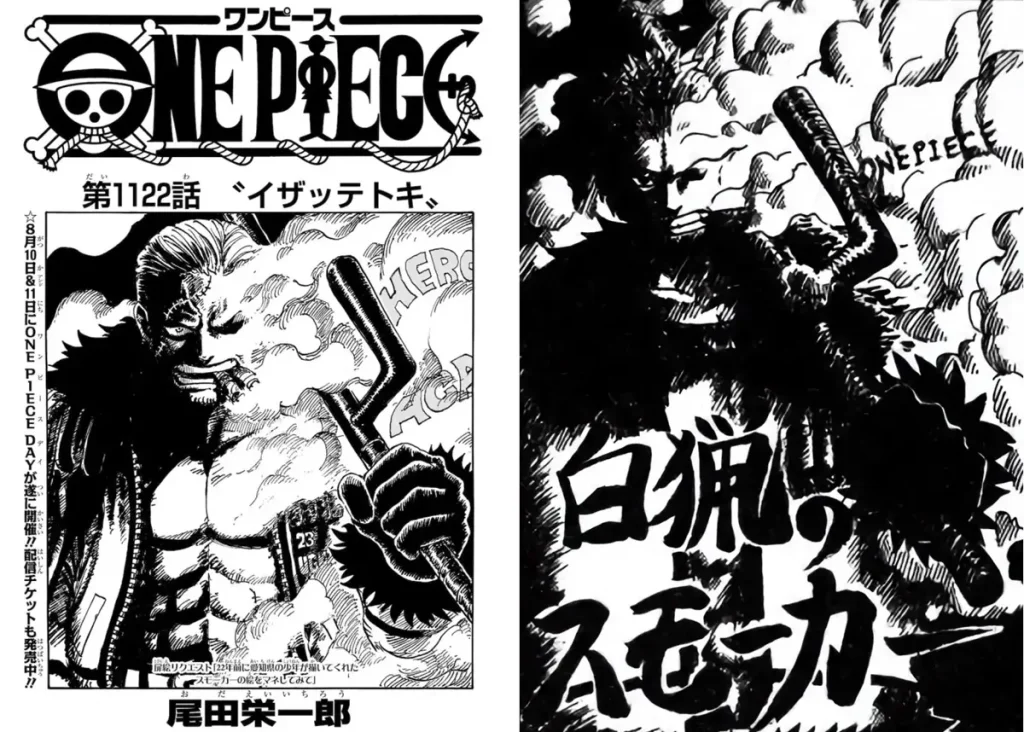 eiichiro-oda-smoker-kohei-horikoshi-my-hero-academia (1)