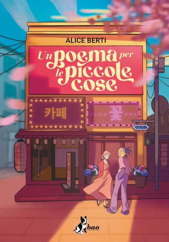 intervista alice berti COVER UN POEMA PER LE PICCOLE COSE